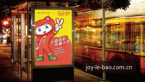 乐宝体育直播 乐宝体育平台全面评测:从新手到高手的直播观赛与账号安全指南